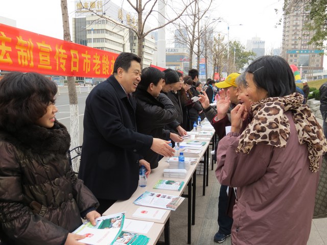 烟台市老龄办举行法规政策咨询服务活动