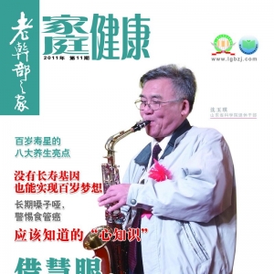 2011ʮһ