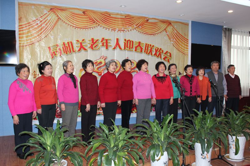 山东煤监局机关举办老年人迎春联欢会