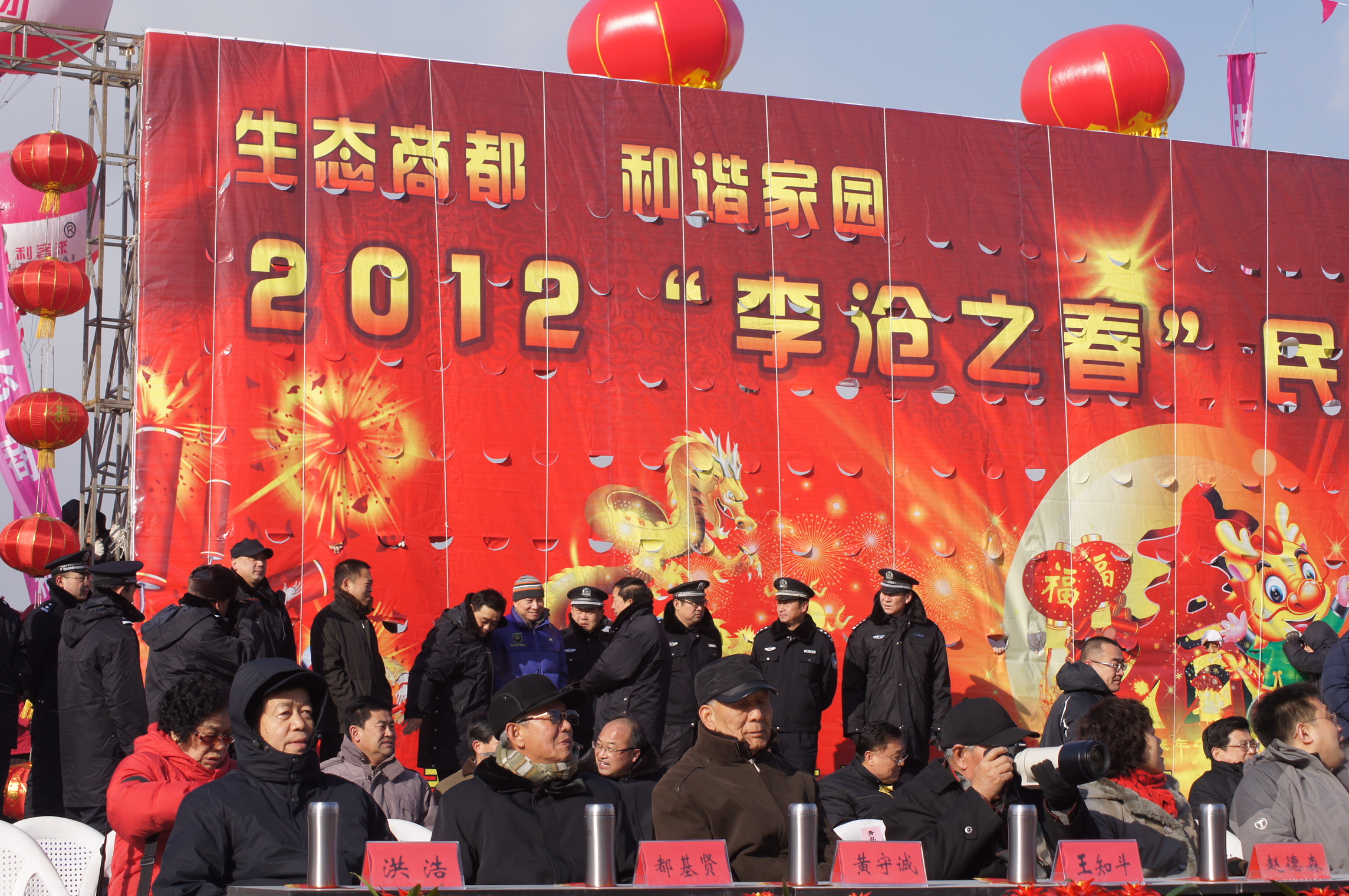 李沧区邀请老干部参加民俗文化节开幕式