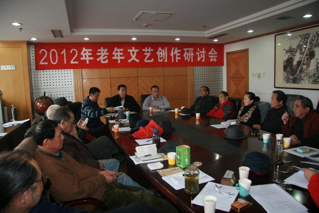 青岛市老艺术家为老年文艺创作把脉献策