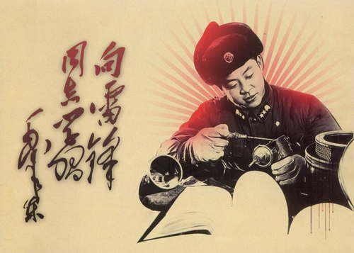 今天，我们还需要雷锋吗？