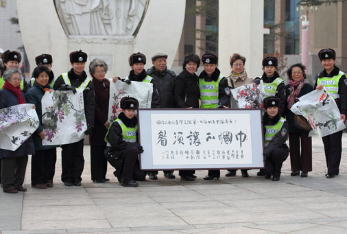 烟台市芝罘区离退休干部为女交警们送字画