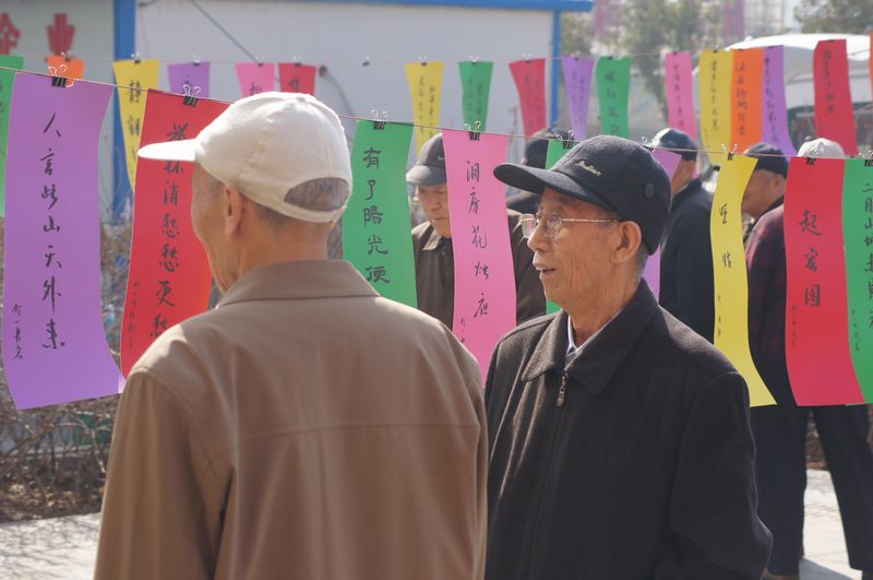 李沧区举办老干部游园猜谜活动