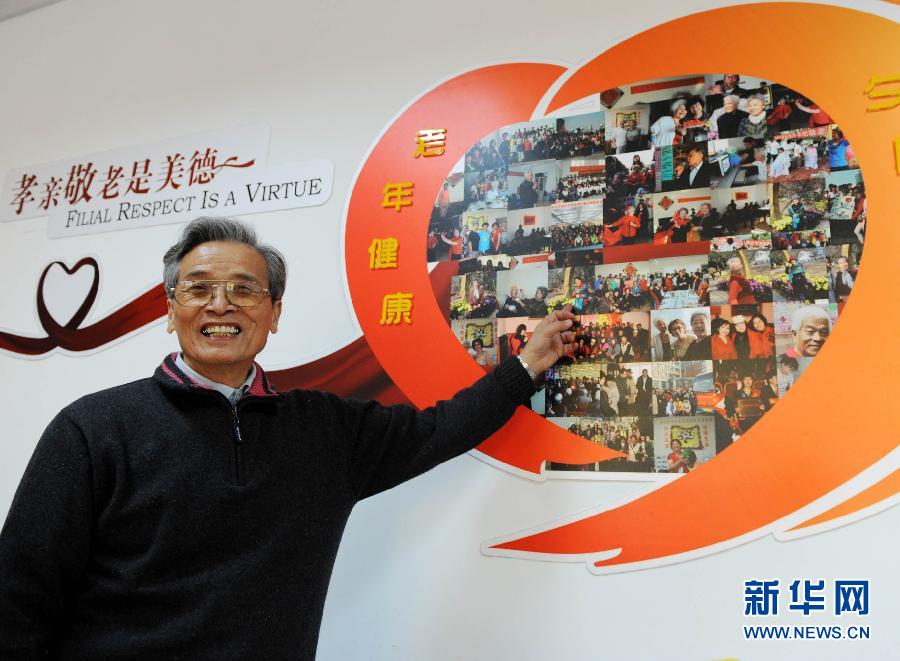 李长河：世界上服务时间最长的老年义工