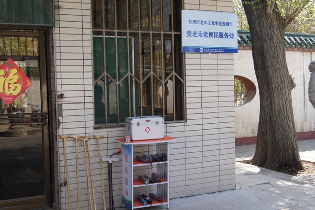 济南市长清区：把服务装到老人心中