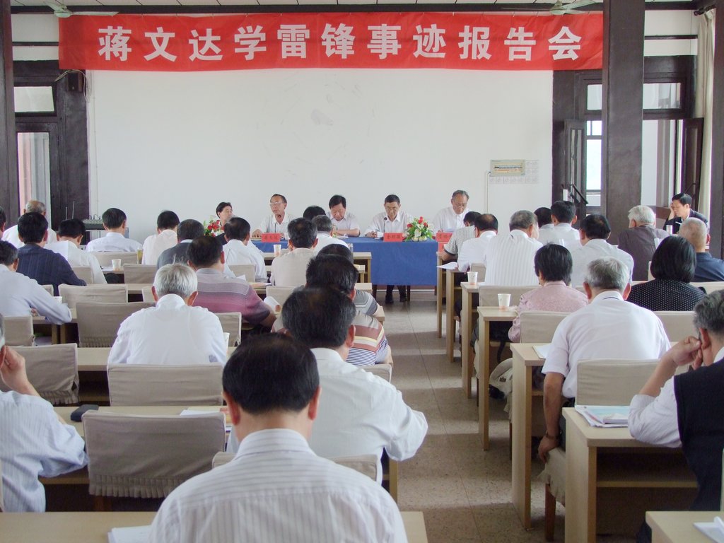 兴化“学雷锋标兵”举行学雷锋事迹报告会