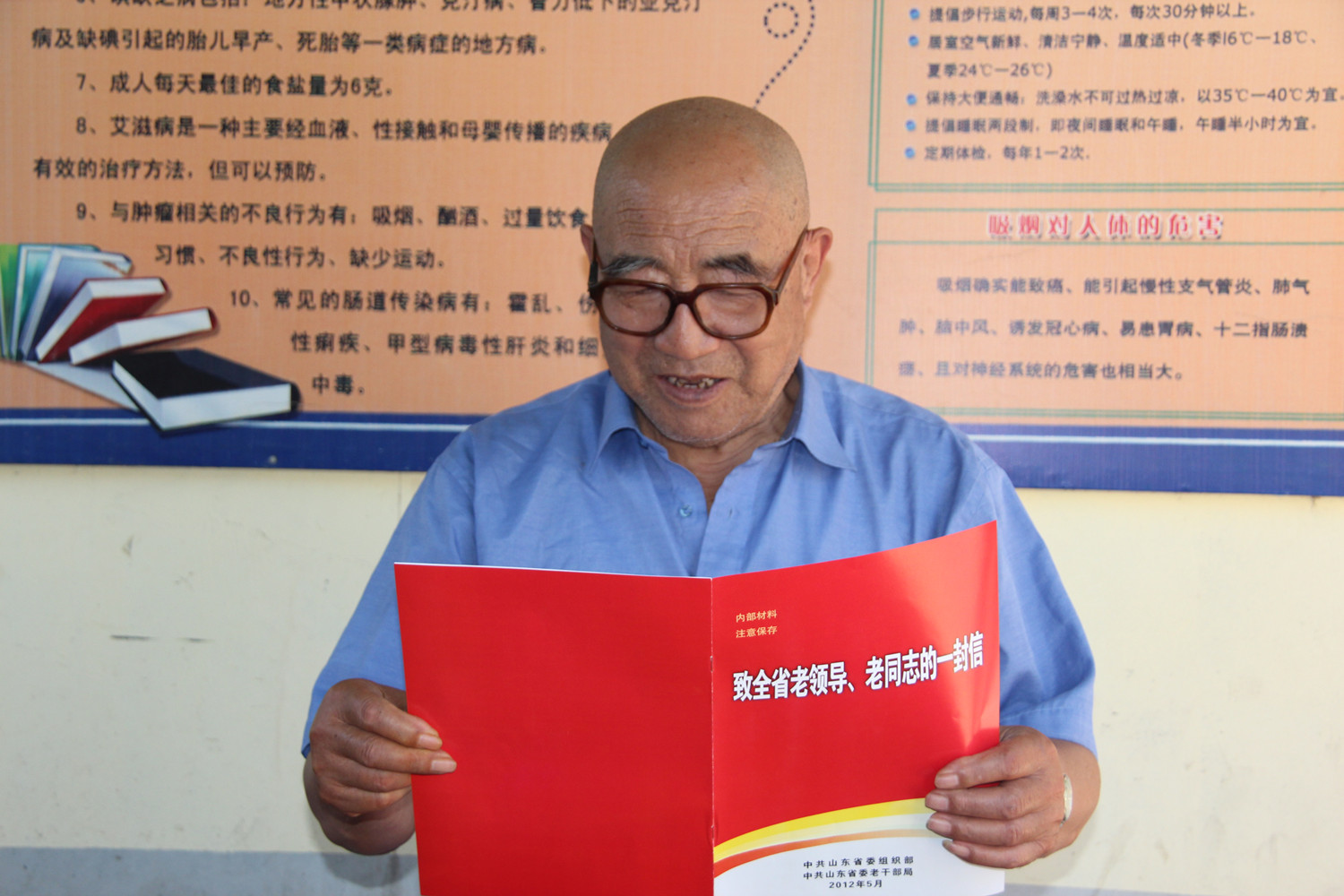 德州市认真做好《致老领导、老同志的一封信》印发工作