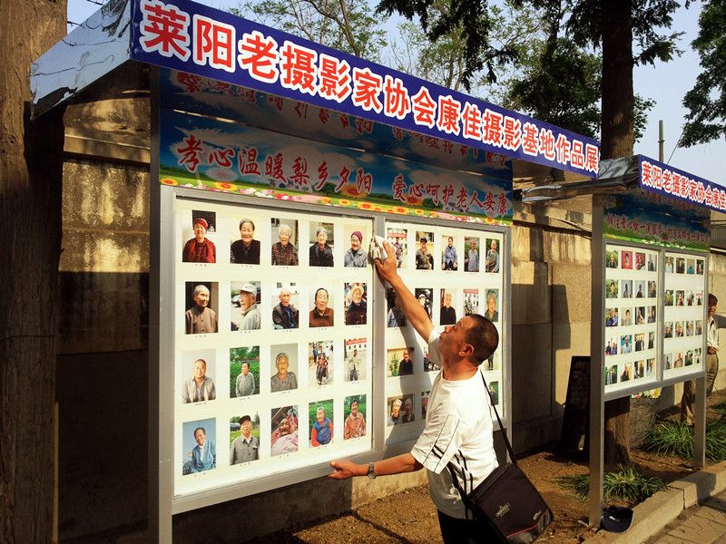 莱阳老摄影家协会与养老院共建老年幸福生活摄影基地