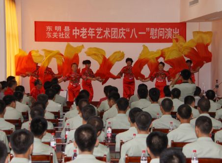 菏泽东明东关社区中老年艺术团开展庆“八一 进军营”慰问演出活动