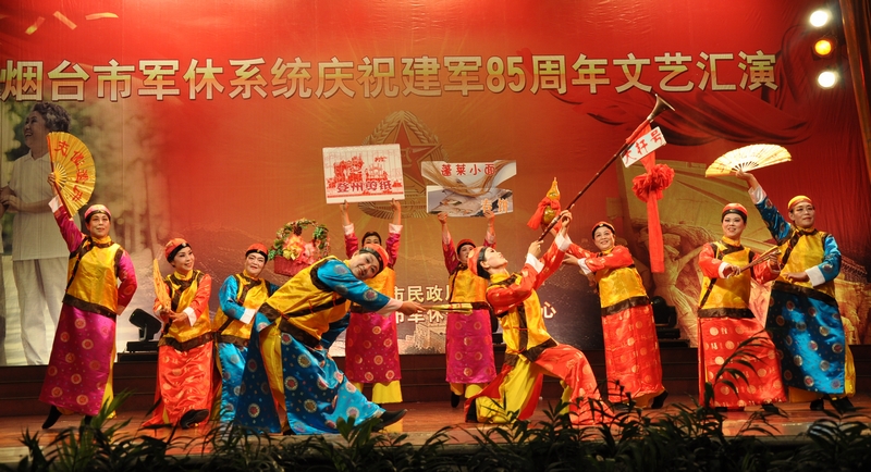 烟台市举办军休系统庆祝建军85周年文艺汇演