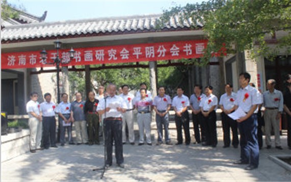 “济南市老干部书画研究会平阴分会书画展”在五龙潭隆重开幕