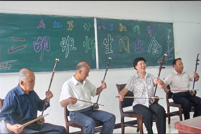 老年大学庆祝第28个教师节
