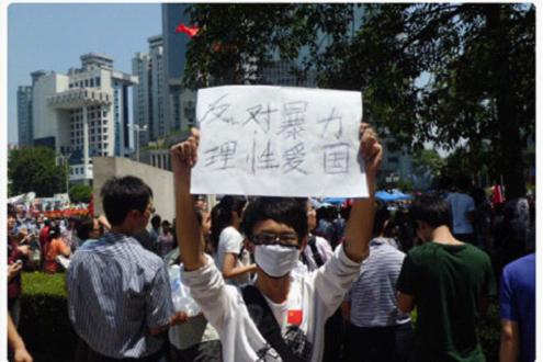理性爱国方能彰显中国力量
