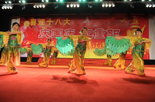 烟台市开发区举办“庆国庆 迎重阳”老年文艺演出
