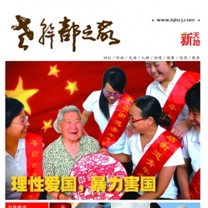 2012ʮ