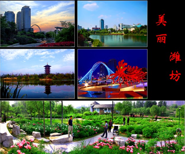 《美丽潍坊》谭玉香  三等奖 潍坊市市委老干部局报送