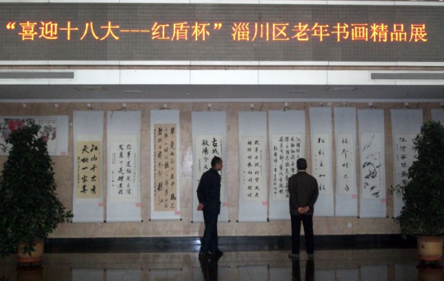 异彩纷呈庆重阳 欢歌笑语迎“十八”