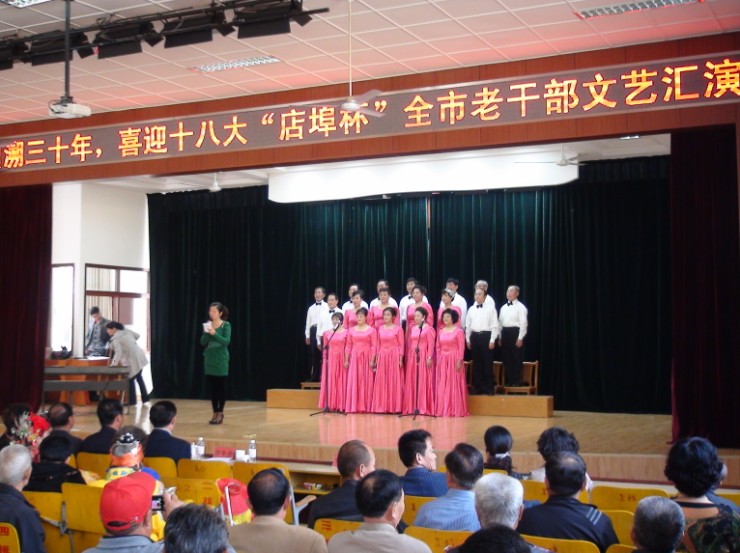 莱西市举办“回溯三十年 喜迎十八大”老干部文艺汇演