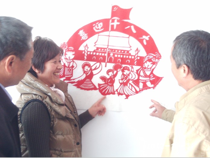 单县喜迎“十八大” 自办剪纸展