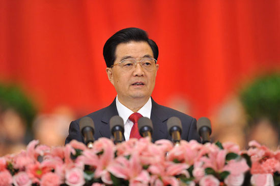 中国共产党第十八次全国代表大会报告（要点）