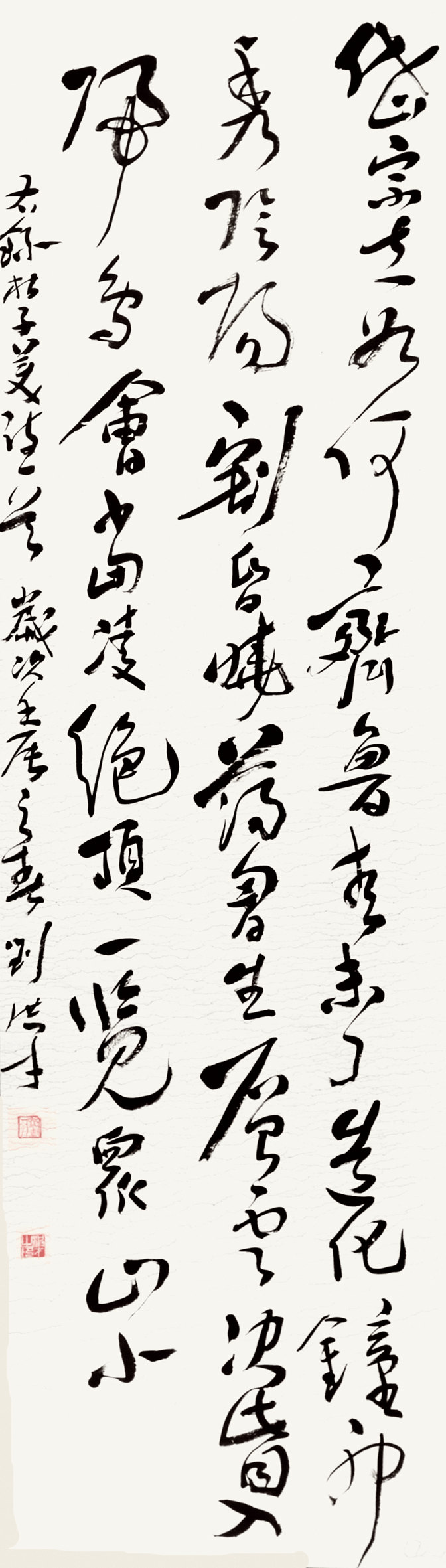 书法 一等奖 刘洪才 济南市委老干部局报送