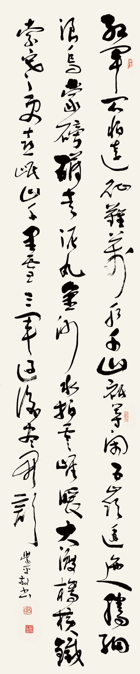 书法 一等奖 吕学平 德州市委老干部局报送