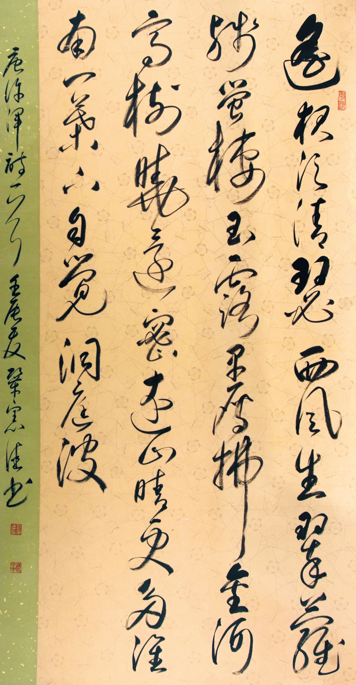 书法 二等奖 巩宪德 泰安市委老干部局报送