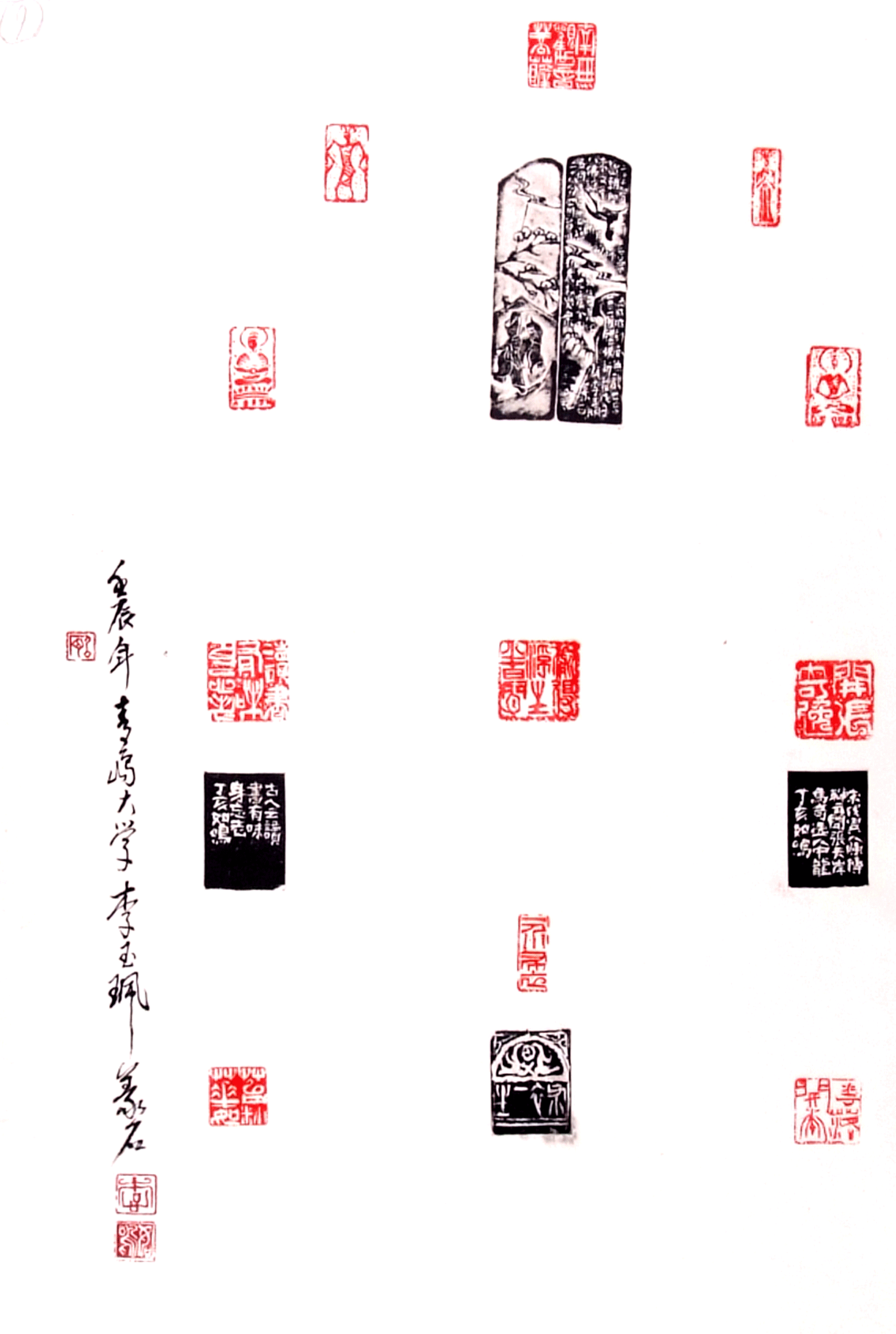 书法 二等奖 李玉佩 青岛市委老干部局报送