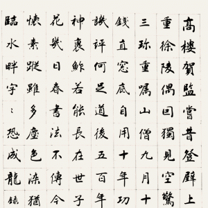 鷨 Ƚ ֣ ίϸɲֱ