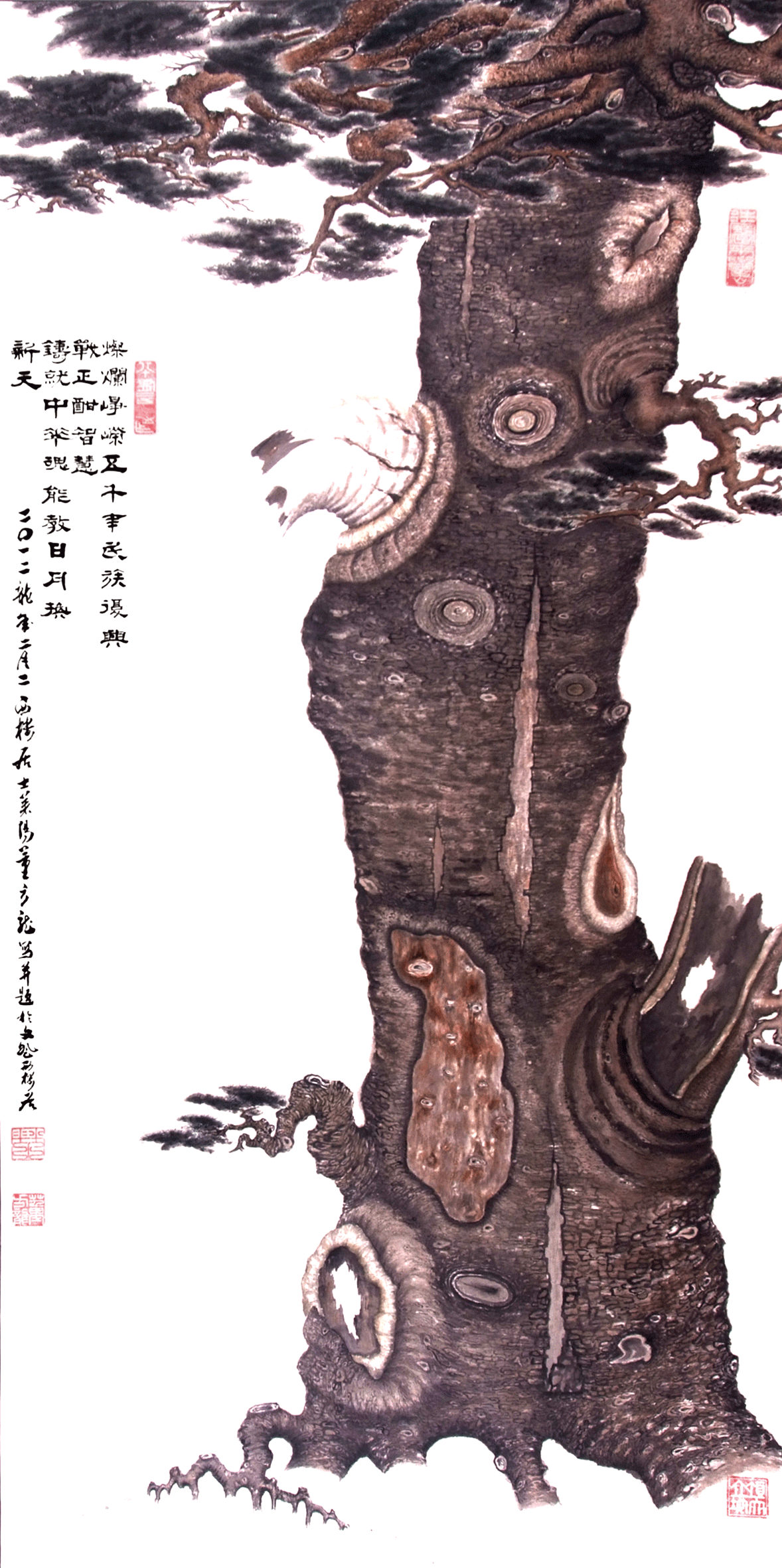 国画 二等奖 董方 威海市委老干部局报送