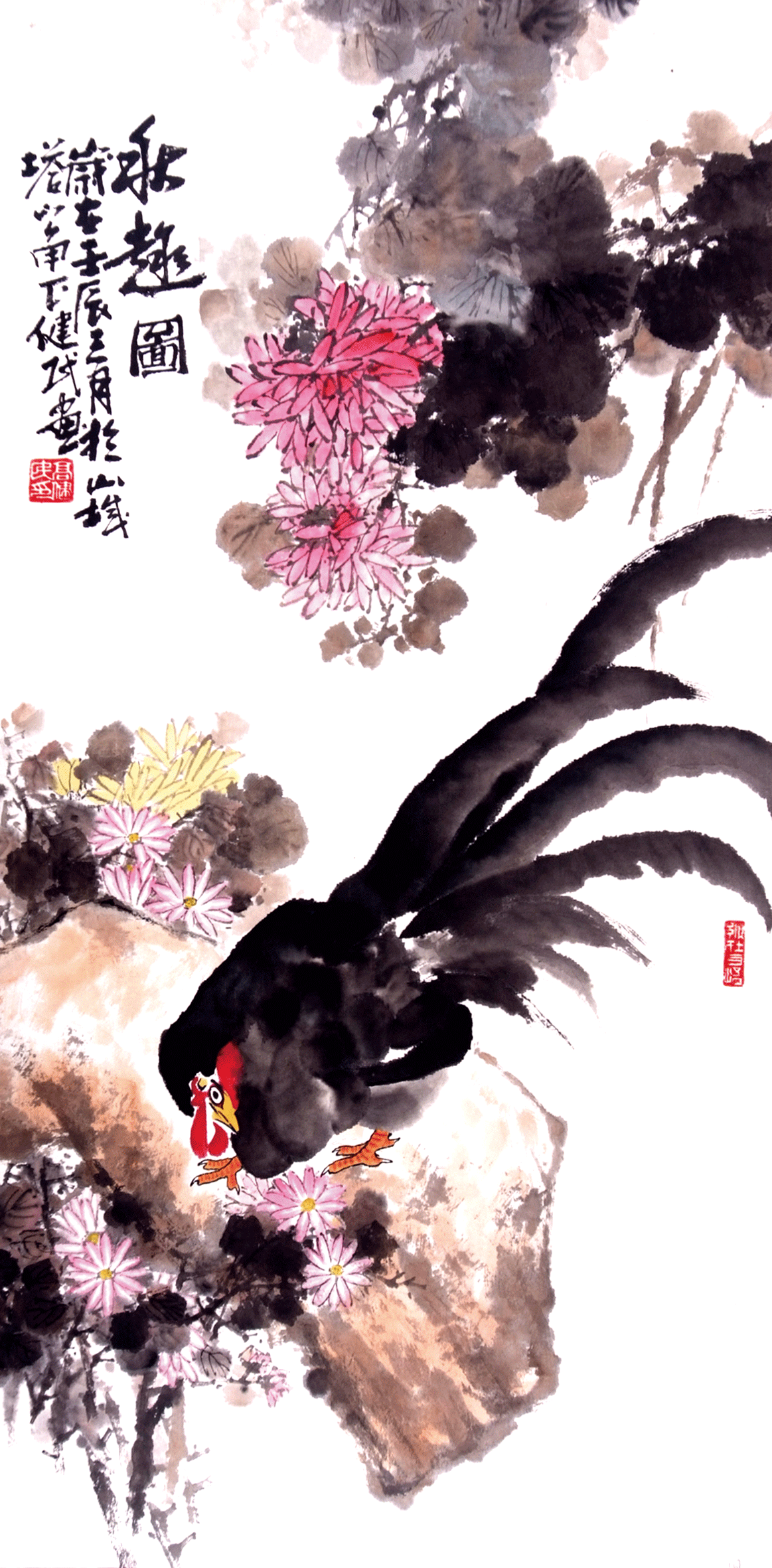 国画 二等奖 高健民 烟台市委老干部局报送