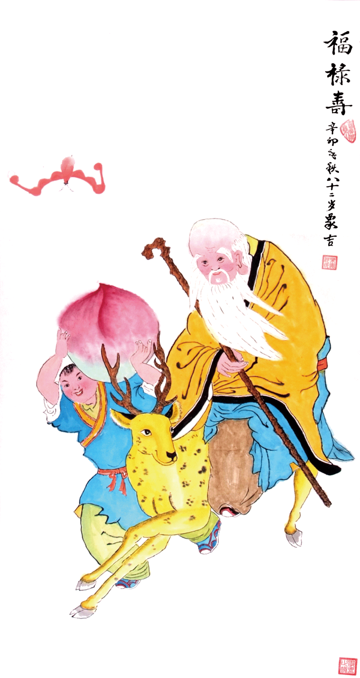 国画 二等奖 何象吉 东营市委老干部局报送
