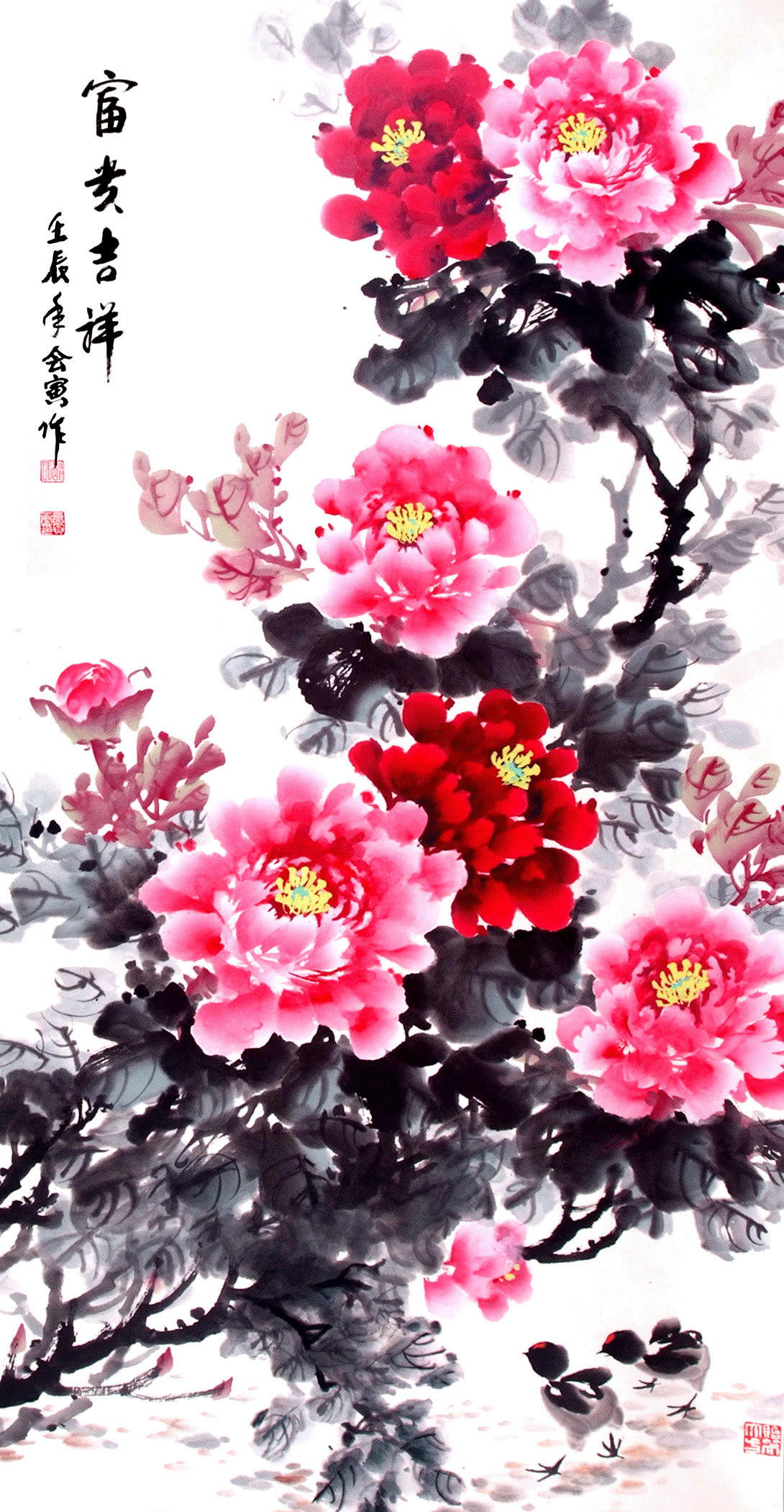 国画 二等奖 邵会寅 菏泽市委老干部局报送
