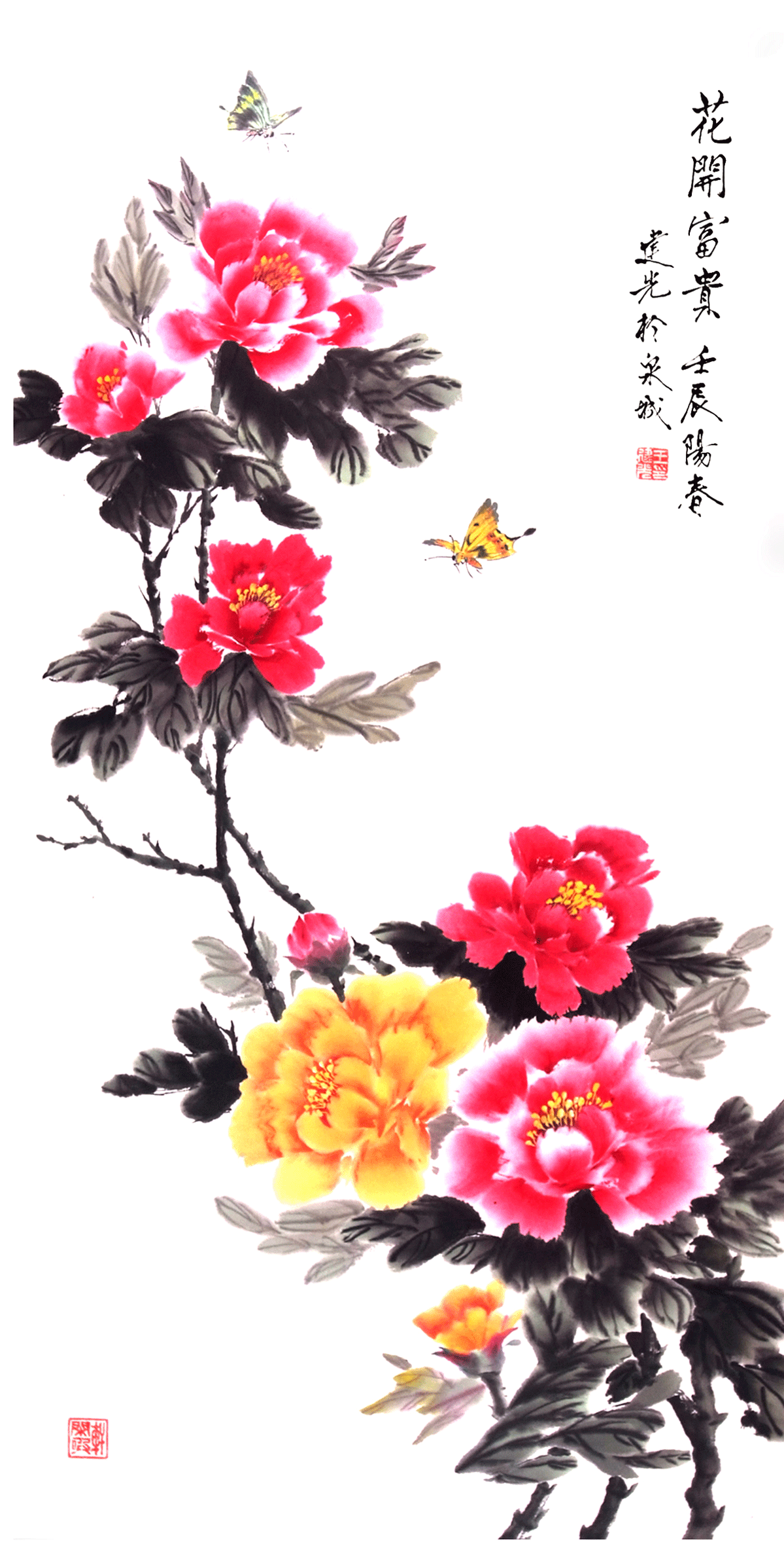 国画 二等奖 王建光 济南市委老干部局报送