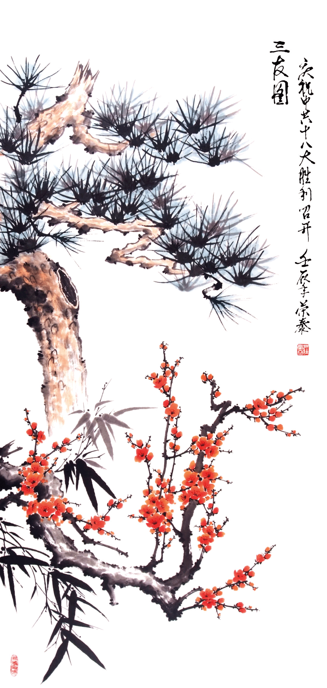 国画 二等奖 庄荣泰 济南市委老干部局报送