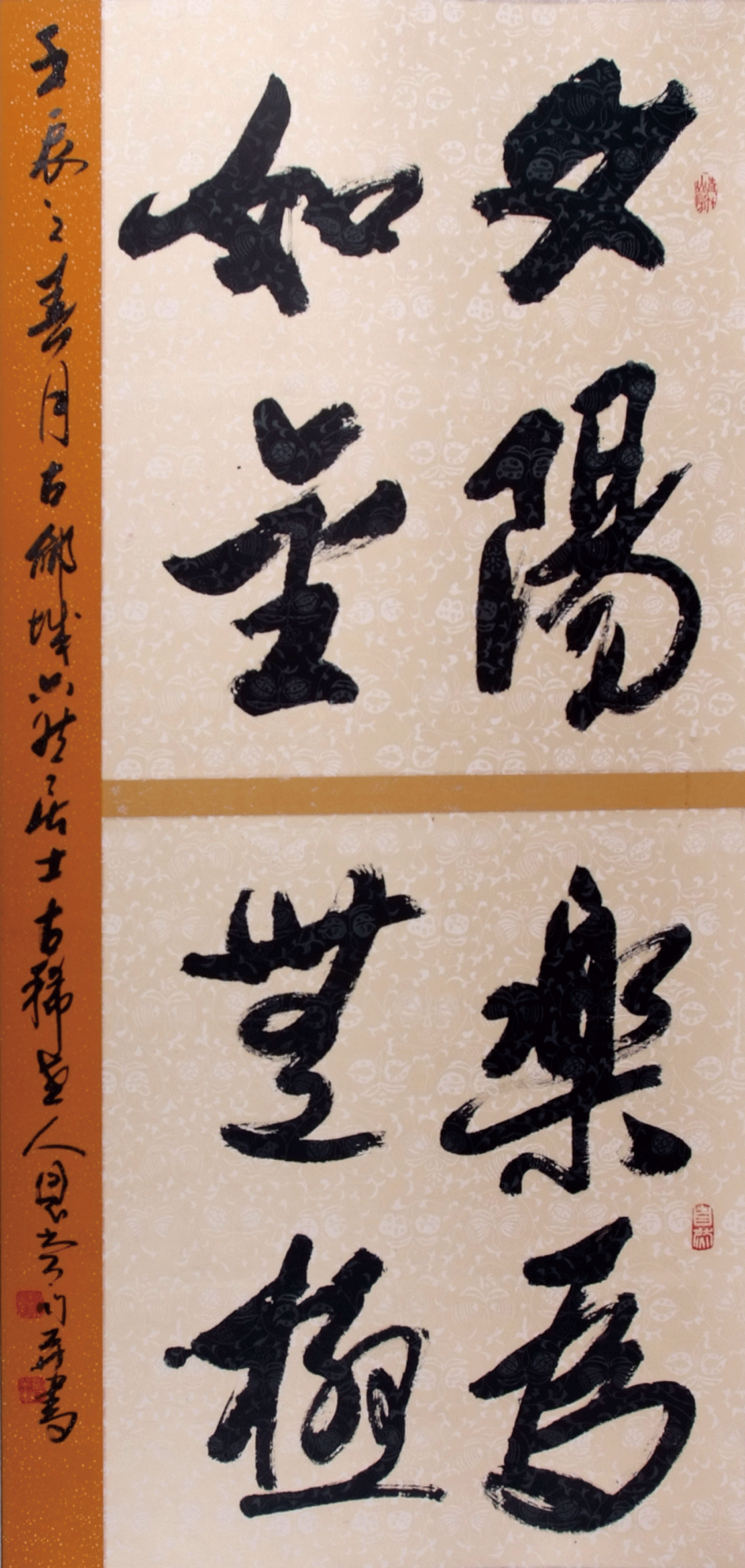 书法 三等奖 刘恩常 德州市委老干部局报送