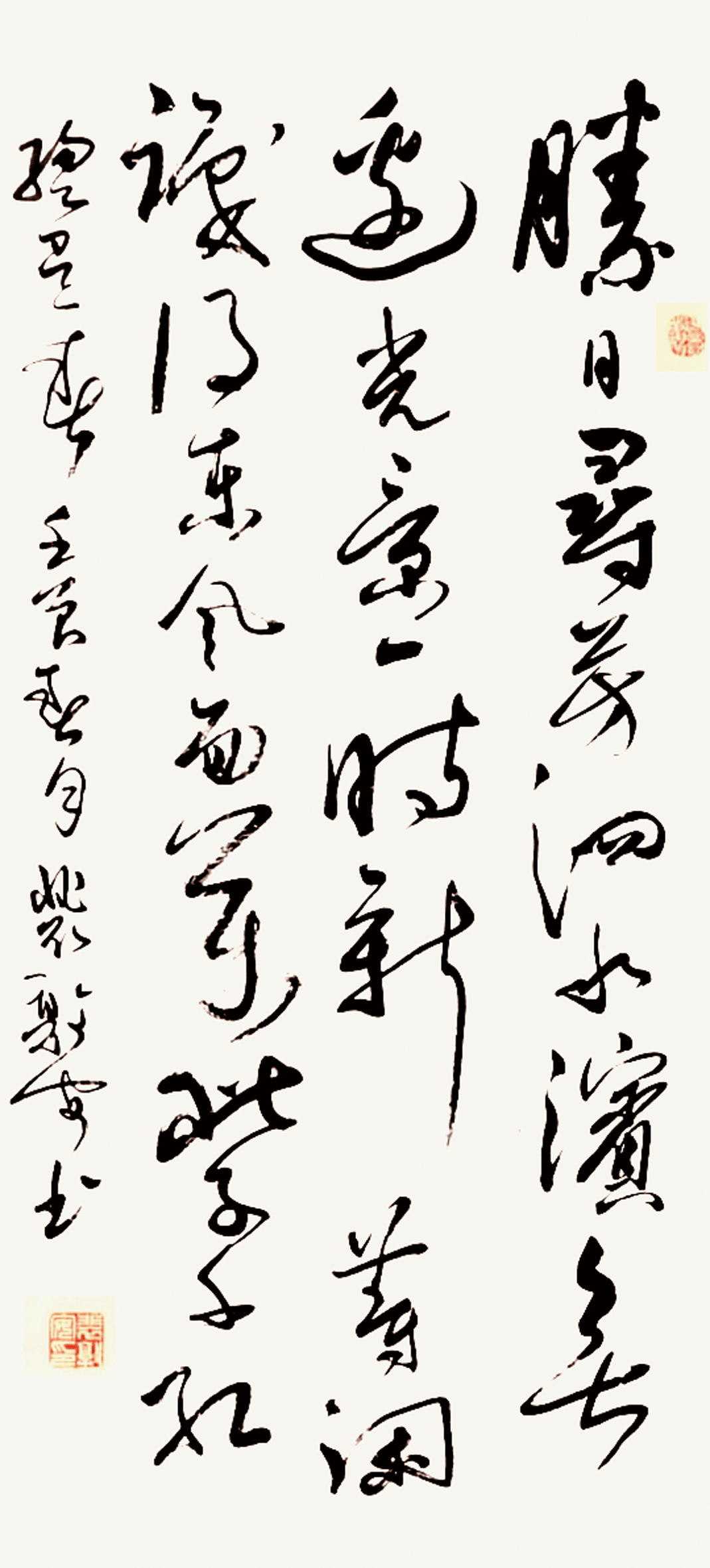 书法 三等奖 培敦安 老干部之家书画协会报送