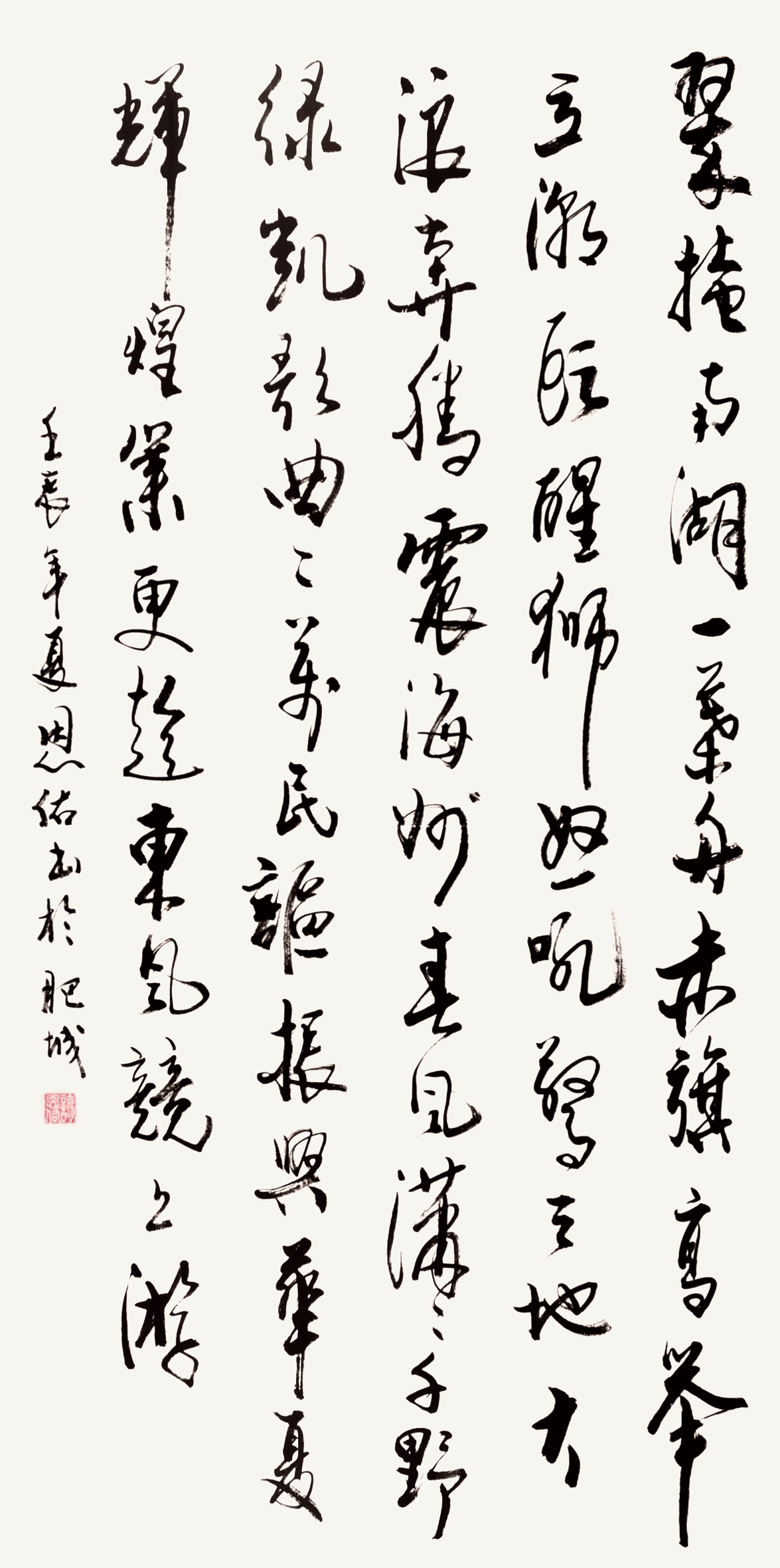 书法 三等奖 谭恩佑 泰安市委老干部局报送