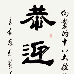 鷨 Ƚ Ф ίϸɲֱ