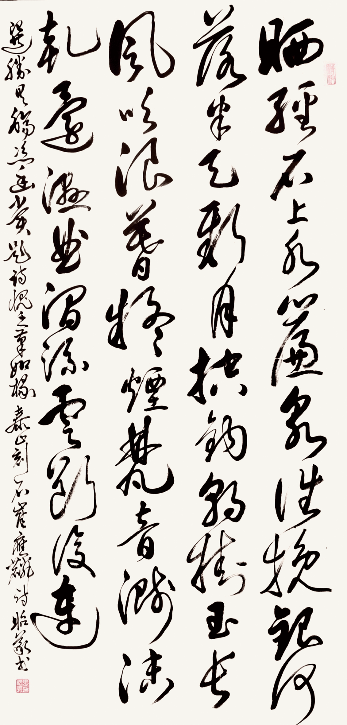 书法 三等奖 张昭义 泰安市委老干部局报送