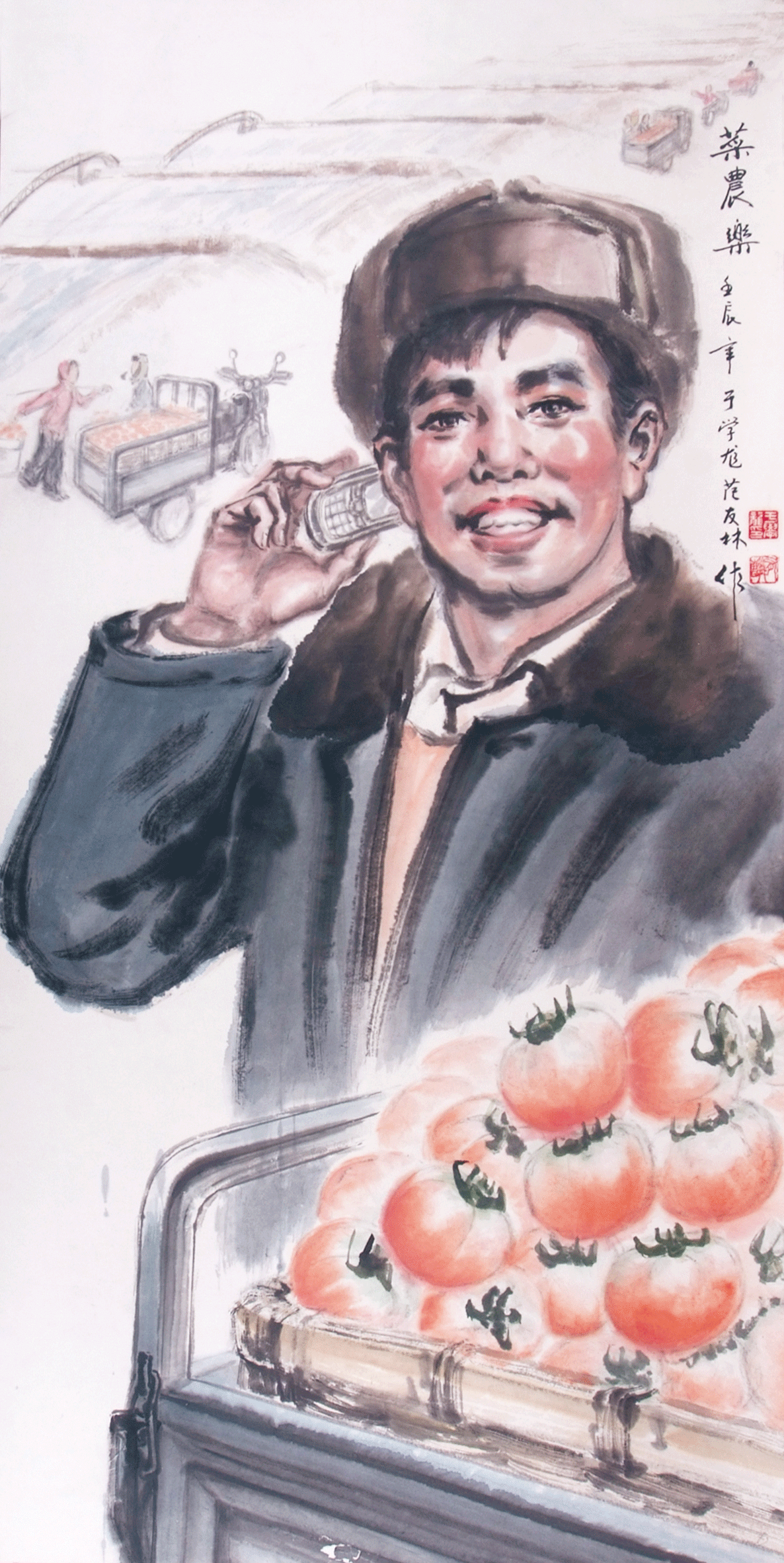 国画 三等奖 范友林 淄博市委老干部局报送