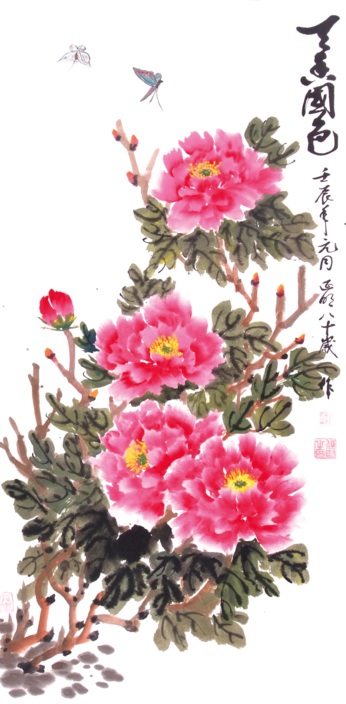 国画 三等奖 孙延明 烟台市委老干部局报送