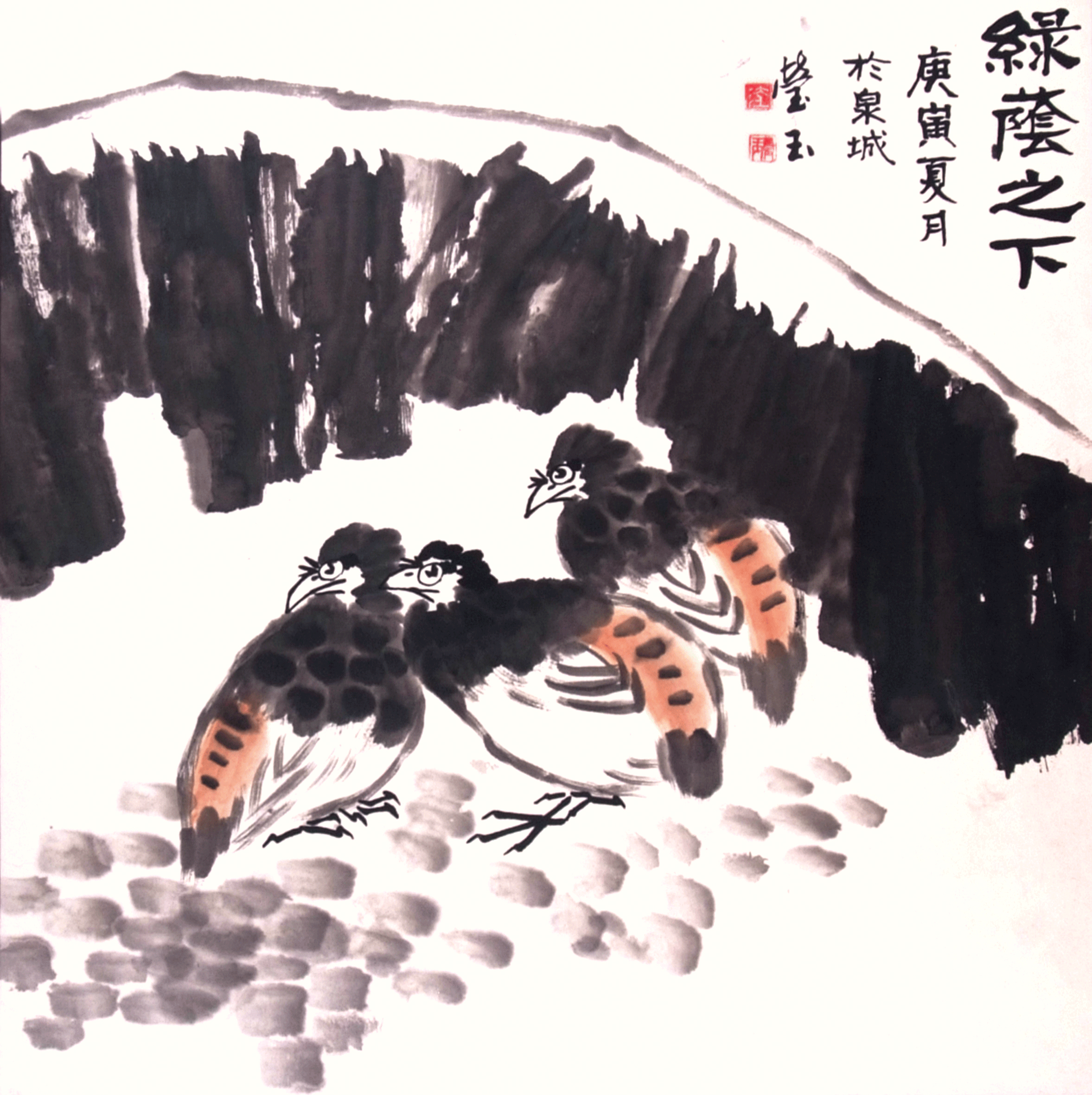 国画 三等奖 陆莹玉 济南市委老干部局报送