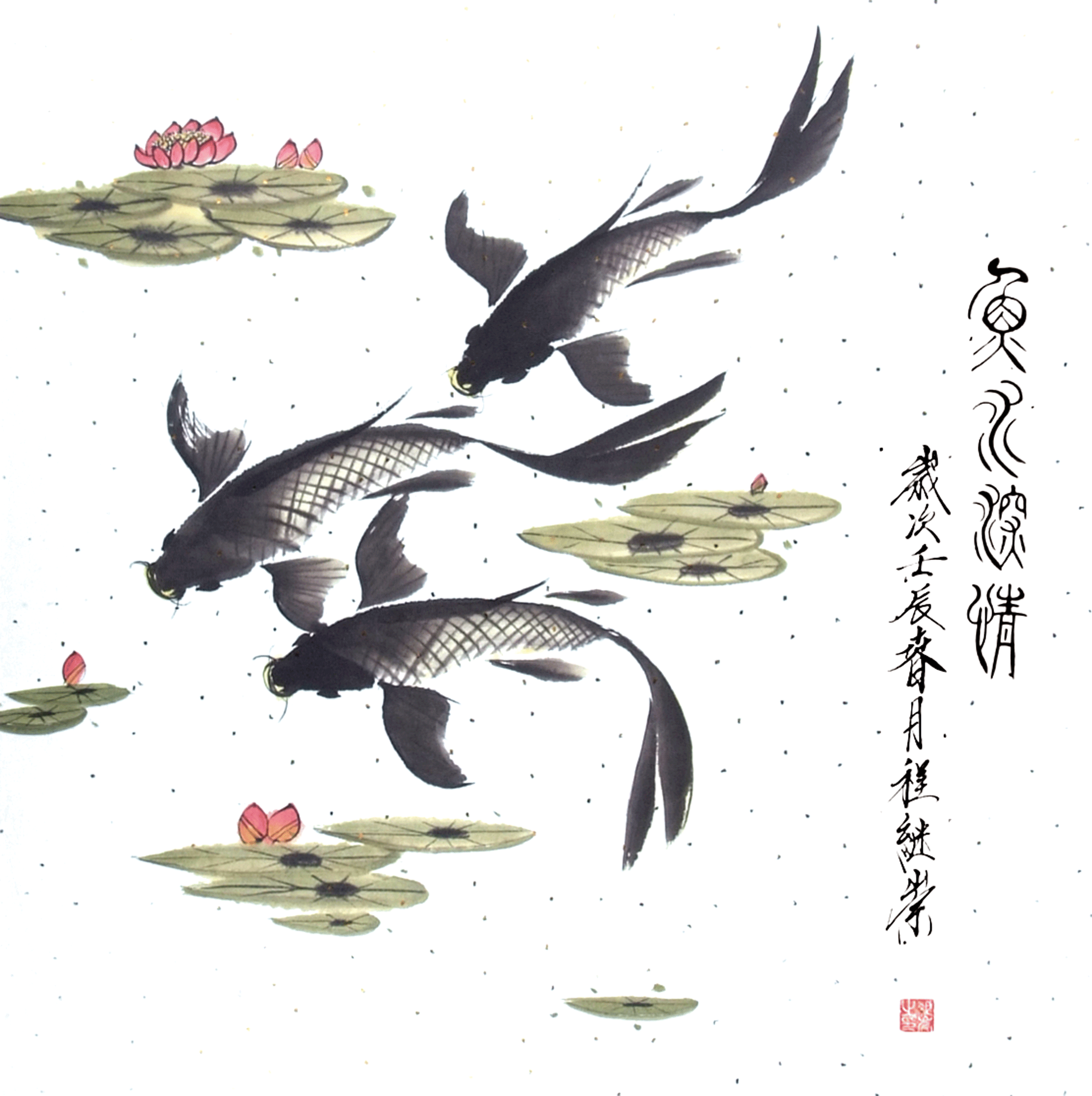 国画 三等奖 程继蒙 菏泽市委老干部局报送