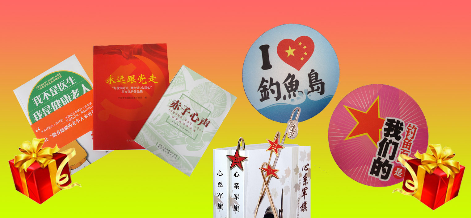 家网网友“订阅2013年《家》刊有礼”活动开始啦