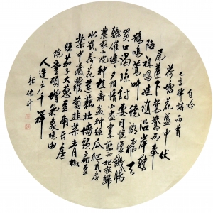 Ŵ