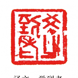 ¹
