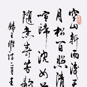 Ȫ