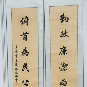 壬Ϊġ ֯
